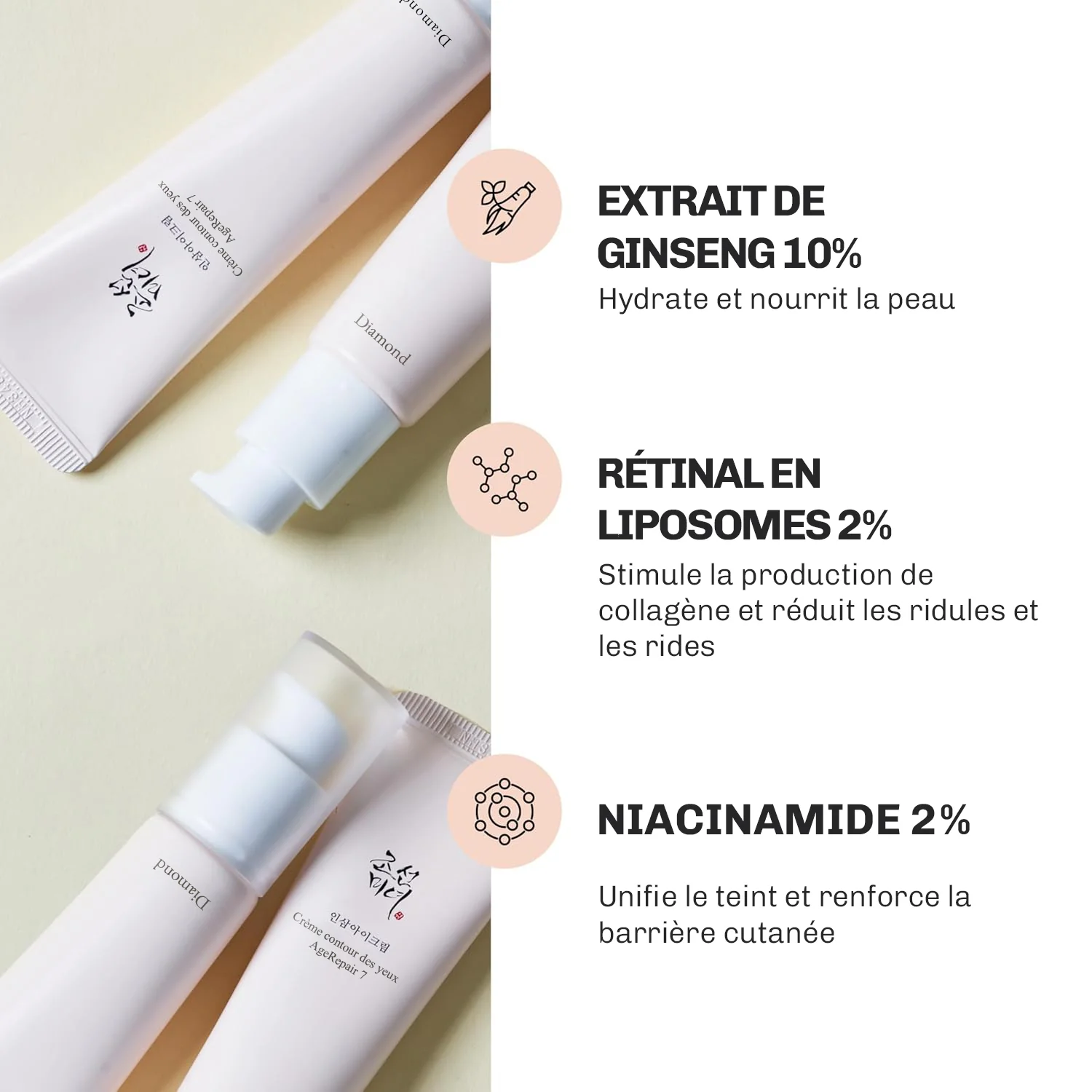 Crème pour les yeux AgeRepair 7 - Image 6